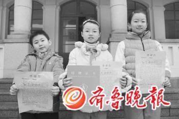 ���u�Ќ�(sh��)�(y��n)С�W(xu��)ꐷf�ɵ�����ͬ�W(xu��)��ӛ��չʾ�����Ы@�õĸ��x��������贡��z